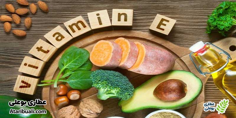 غذا‌های غنی از ویتامین E