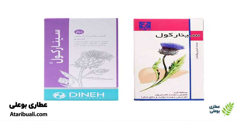 قرص سینارکول دینه