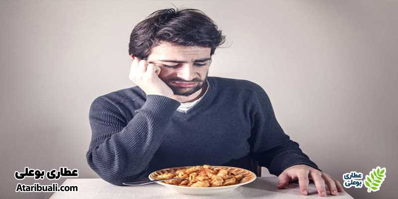کاهش اشتها و وزن در مردان