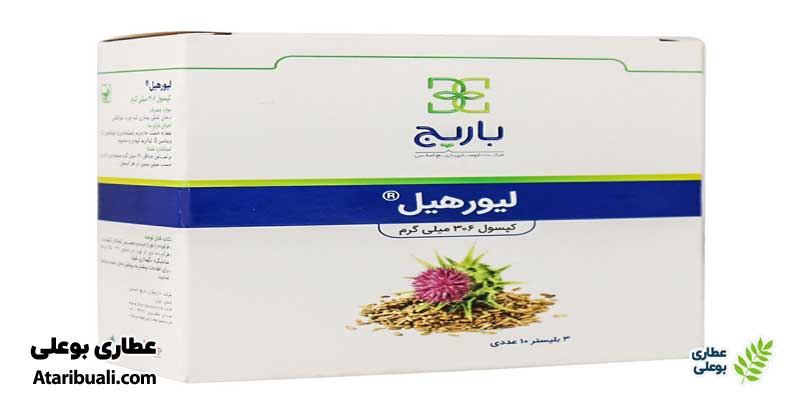 کپسول لیور هیل ۳۰۶ میلی گرم باریج اسانس