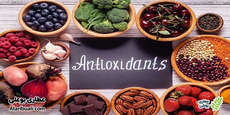 از رژیم غذایی سرشار از آنتی اکسیدان استفاده کنید