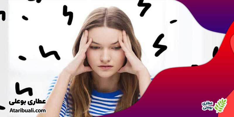 خواص عرق شاتره، آرام‌بخش و کاهش‌دهنده استرس