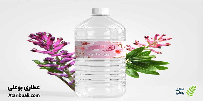 خواص عرق شاتره