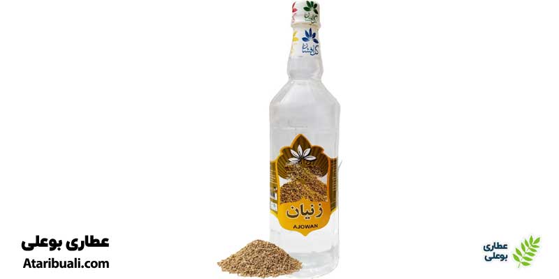 طریقه مصرف عمومی عرق زنیان