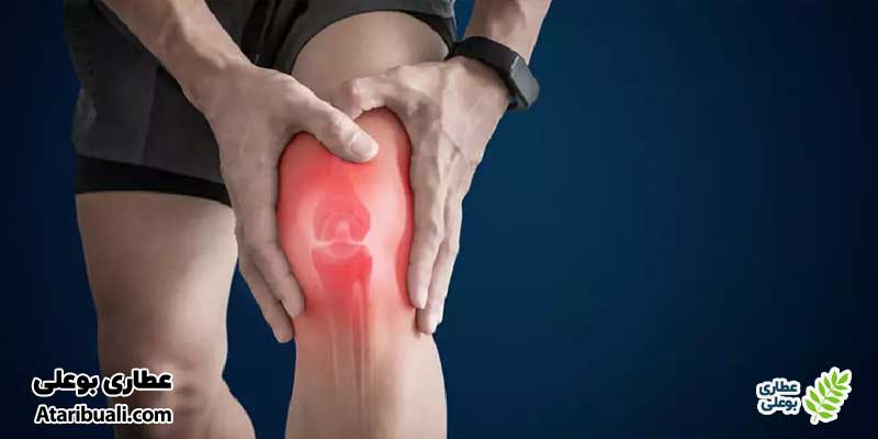 درمان درد و محدودیت حرکت در مفاصل با داروی گیاهی پوکی استخوان و آرتروز کاژوا