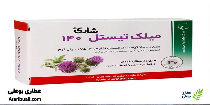  مکمل‌ها