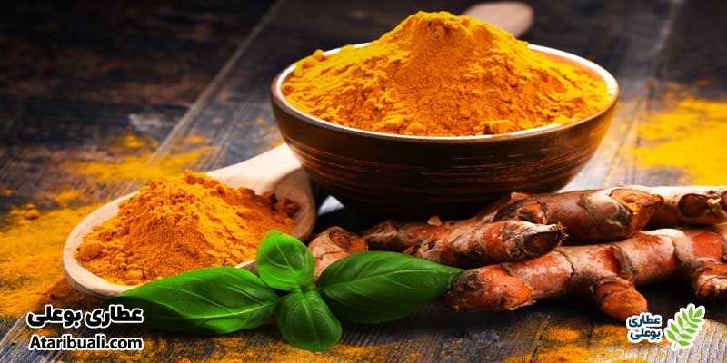 پاکسازی کبد برای درمان جوش صورت با زردچوبه