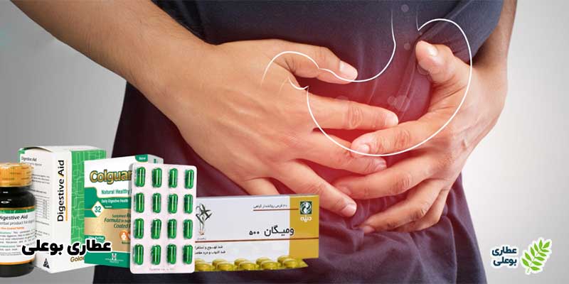 بهترین قرص معده
