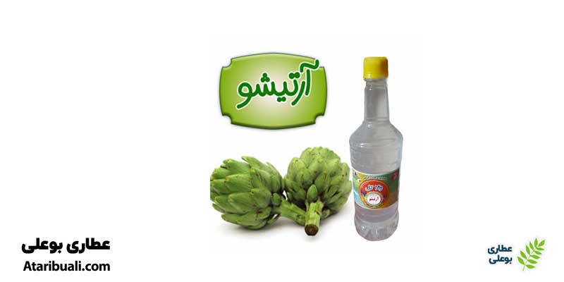 عرق آرتیشوک