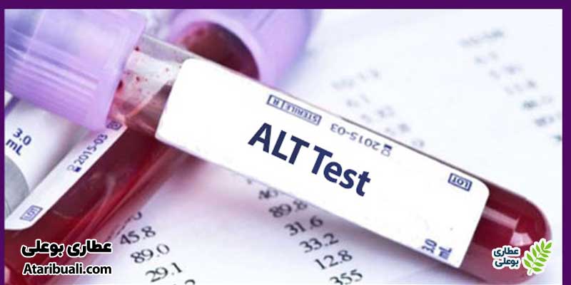 هدف از انجام آزمایش آلانین آمینوترانسفراز (ALT)