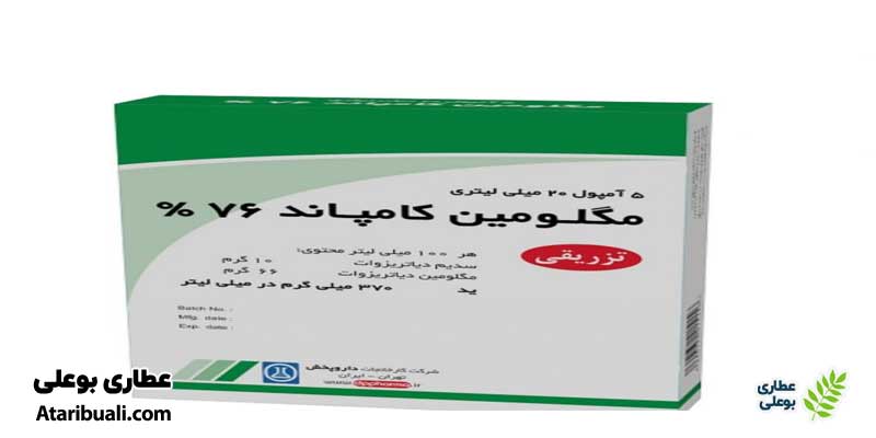 آنتی‌اسید‌ها