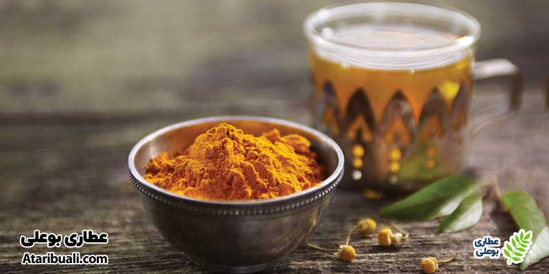  چای زردچوبه