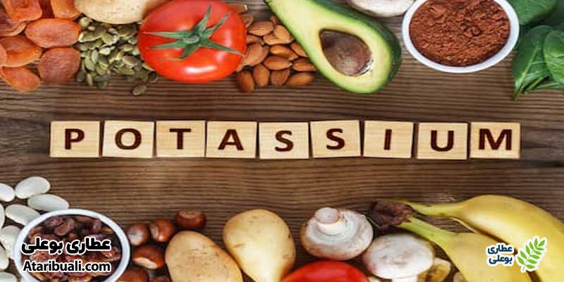 مصرف مواد غذایی غنی از پتاسیم