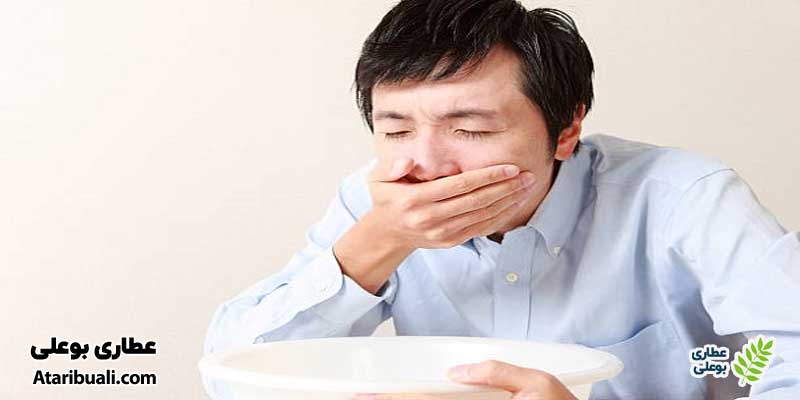 تهوع یا ناراحتی معده