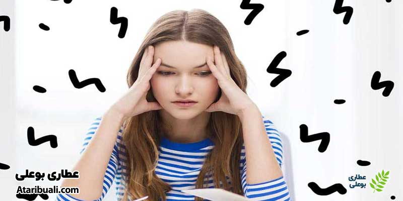 حفظ آرامش و کاهش استرس