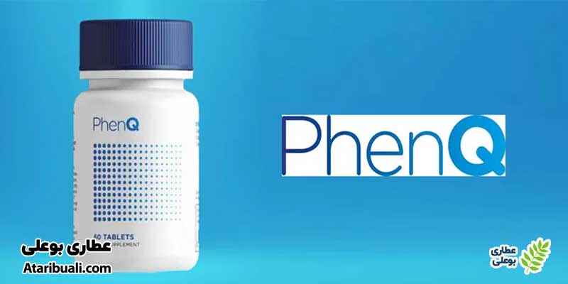 قرص PhenQ، قویترین قرص چربی سوز شکم و پهلو
