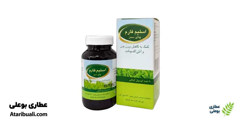 قرص لاغری اسلیم فارم، قرص لاغری قوی تضمینی در داروخانه