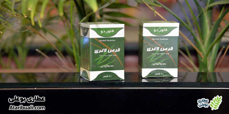 قرص لاغری فلوردو، قرص لاغری قوی تضمینی در داروخانه