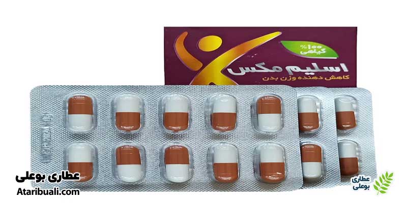 مکانیسم اثر کپسول اسلیم مکس قائم دارو