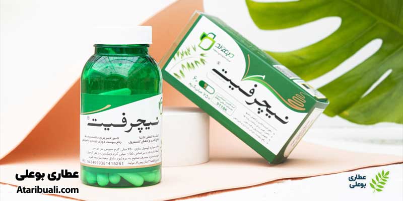 نحوه و مقدار مصرف نیچر فیت