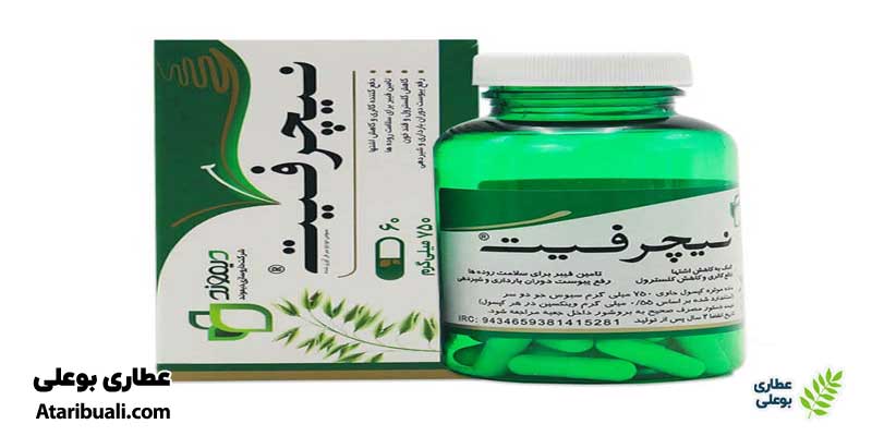 کپسول نیچرفیت، قرص لاغری قوی تضمینی در داروخانه