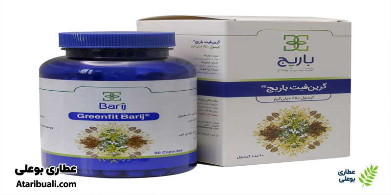 کپسول گرین فیت ، قرص لاغری قوی تضمینی در داروخانه
