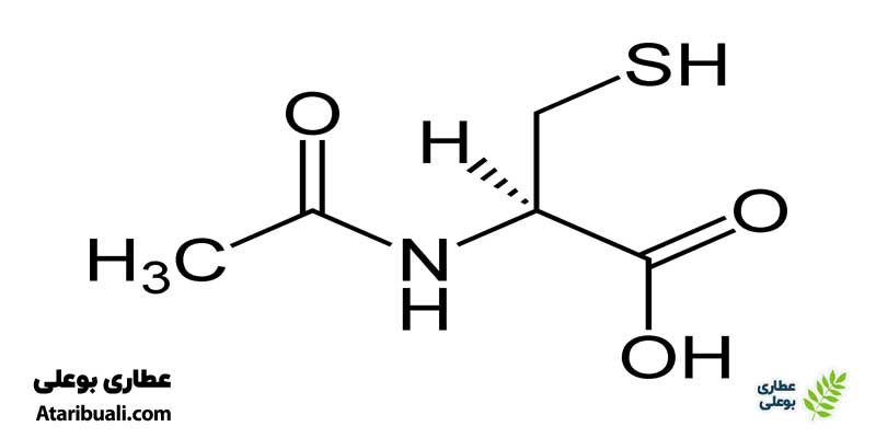 ان-استیل‌سیستئین