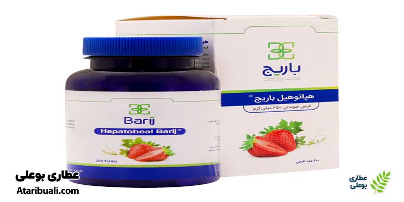 بهترین قرص برای کبد چرب، قرص جویدنی هپاتوهیل باریج اسانس