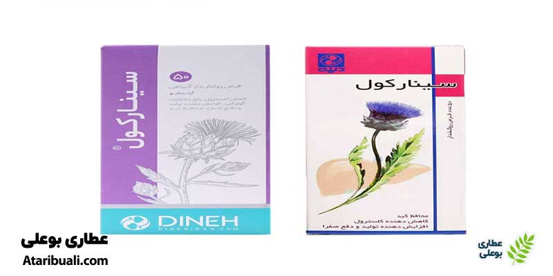 بهترین قرص برای کبد چرب، قرص سینارکول دینه