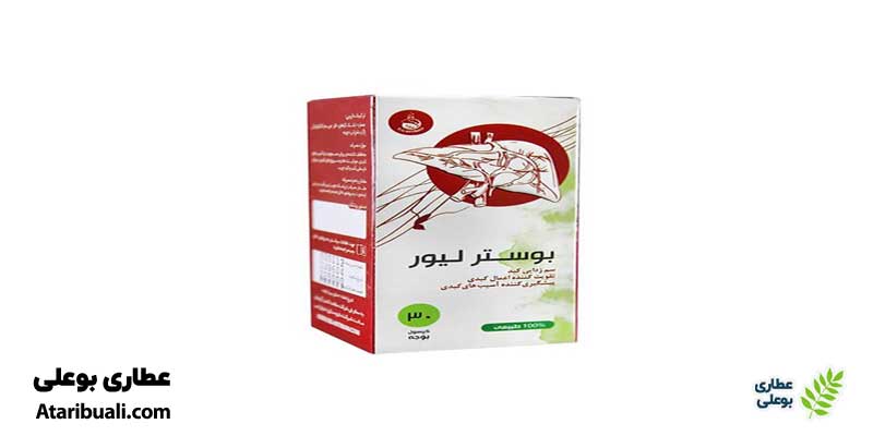 ترکیبات اصلی قرص و کپسول بوستر لیور
