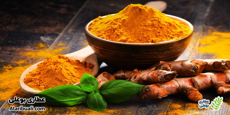 خواص زردچوبه موجود در کپسول لیورکینگ