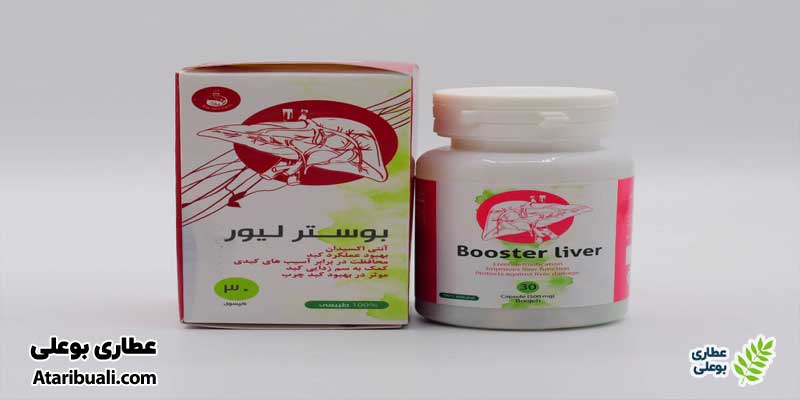 خواص کپسول بوستر لیور