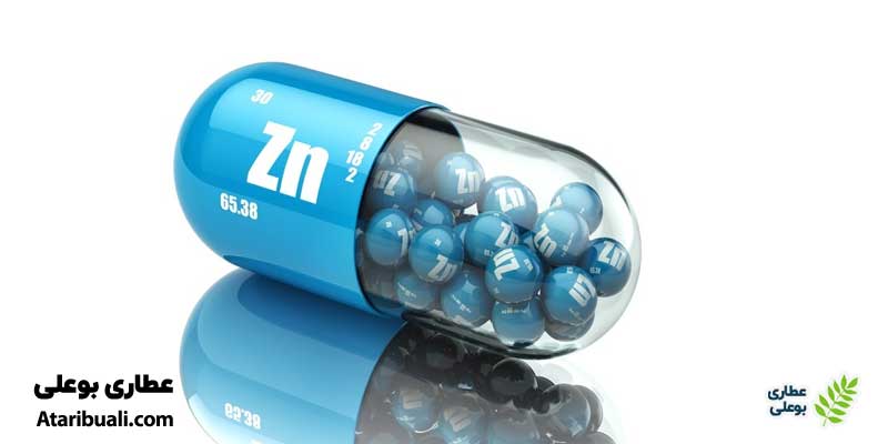 زینک