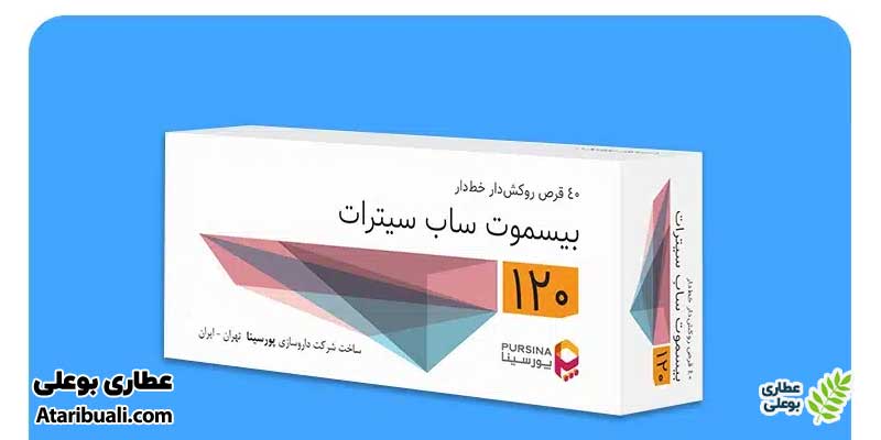 قرص بیسموت ساب سیترات