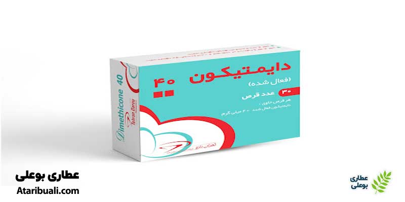 قرص دایمتیکون