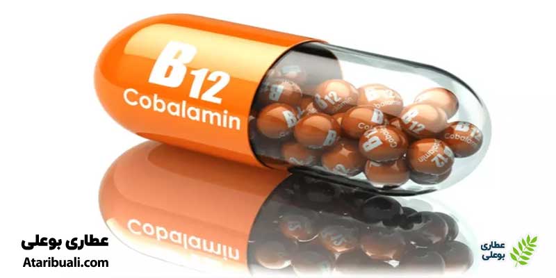 ویتامین B12