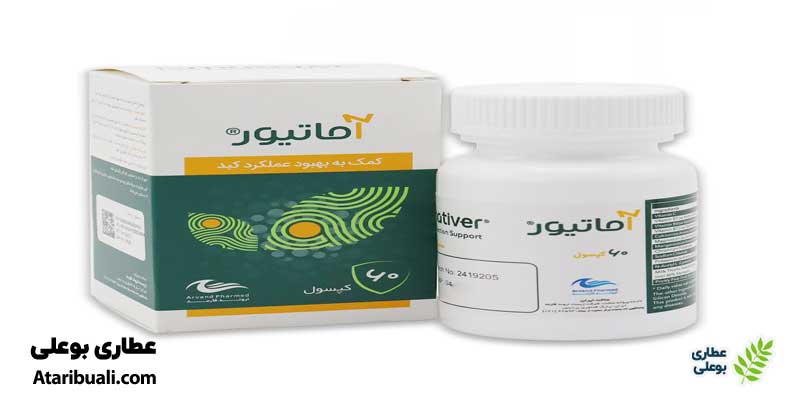 ترکیبات کپسول آماتیور اروند فارمد