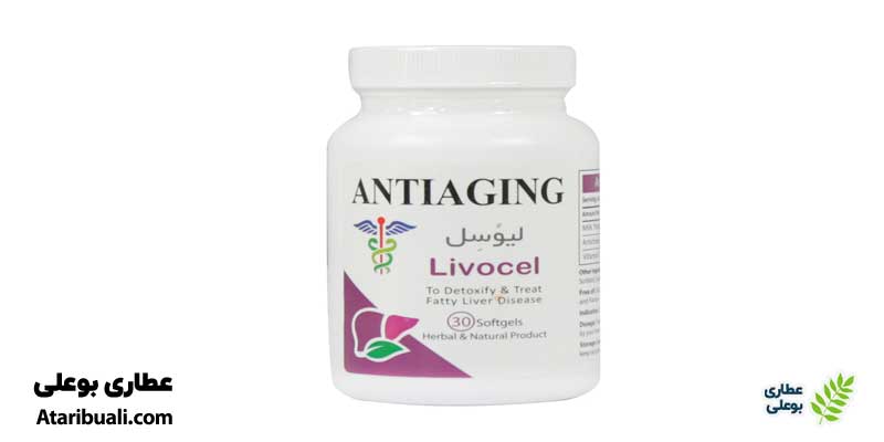 ترکیبات کپسول لیوسل آنتی ایجینگ