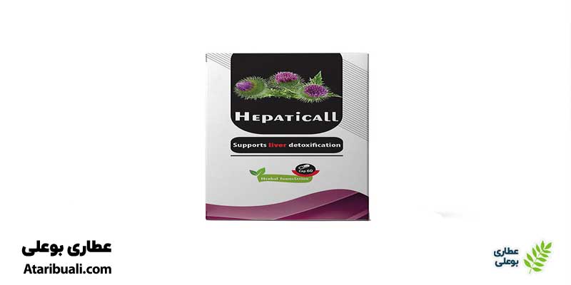 ترکیبات کپسول هپاتیکال
