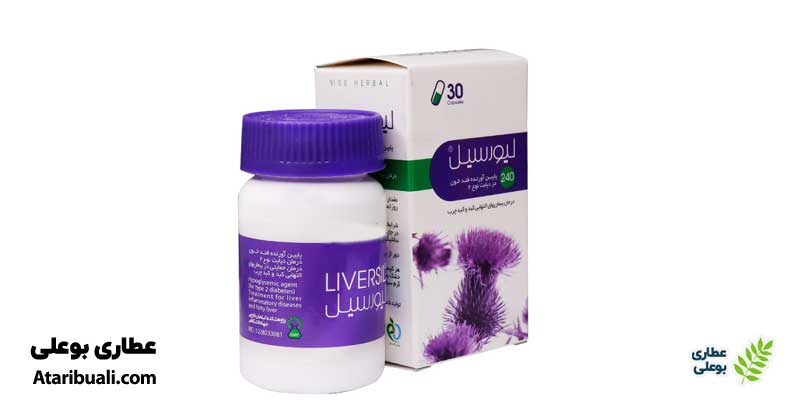 خواص کپسول لیورسیل