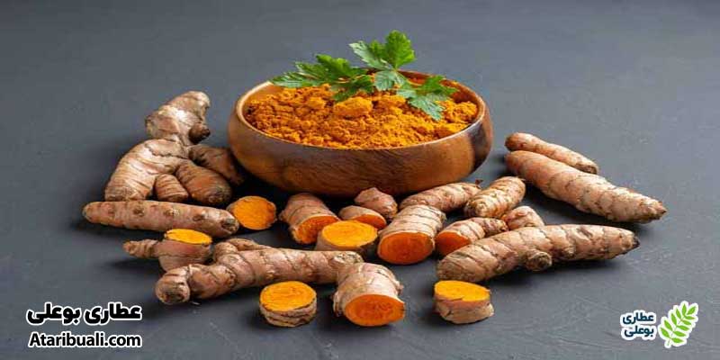 زردچوبه