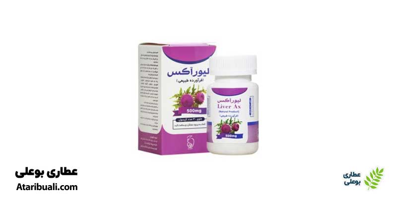 نکاتی در مورد کپسول لیور آکس
