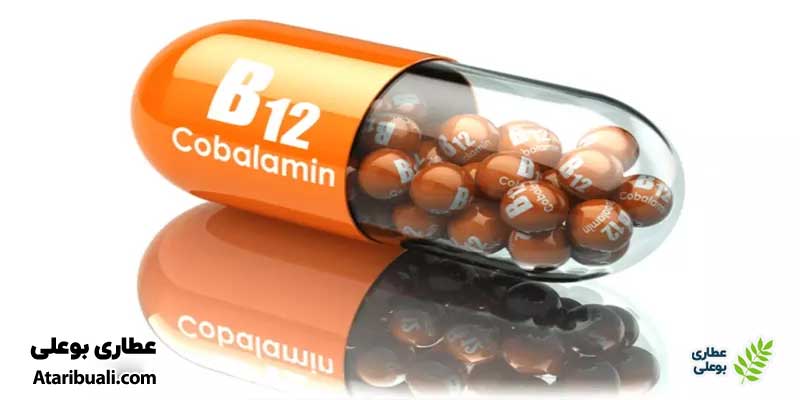 ویتامین B12