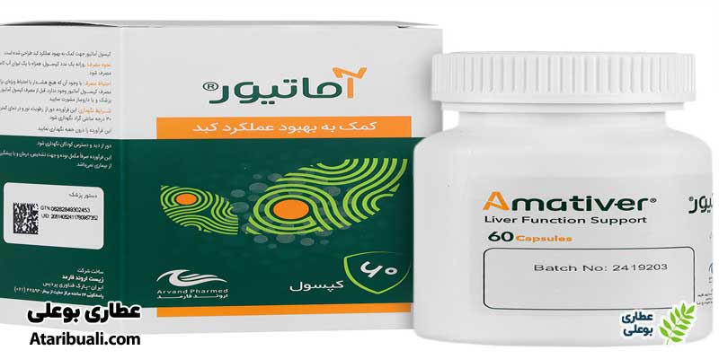کپسول آماتیور اروند فارمد چیست؟