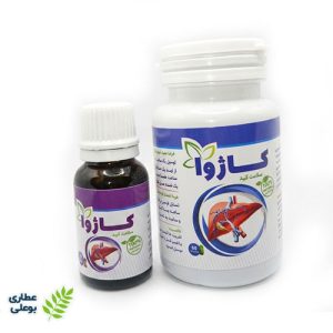 داروی گیاهی کبد چرب کاژوا