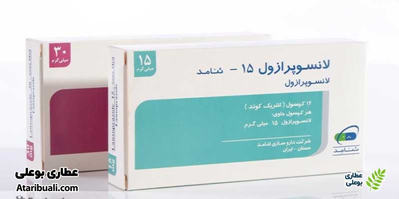 لانسوپرازول چیست و چه کاری می‌کند؟