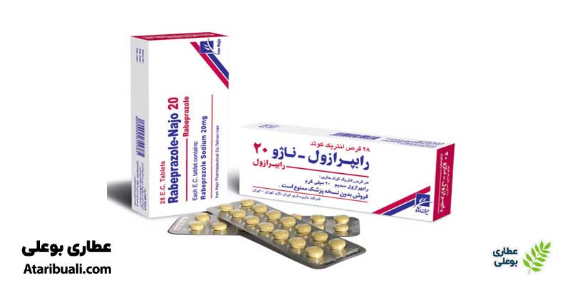 بهترین زمان مصرف قرص رابپرازول