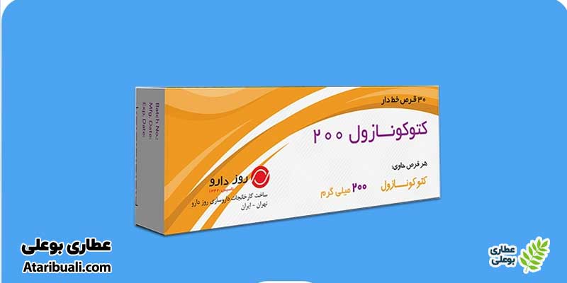 تداخلات دارویی رابپرازول (رابزول)