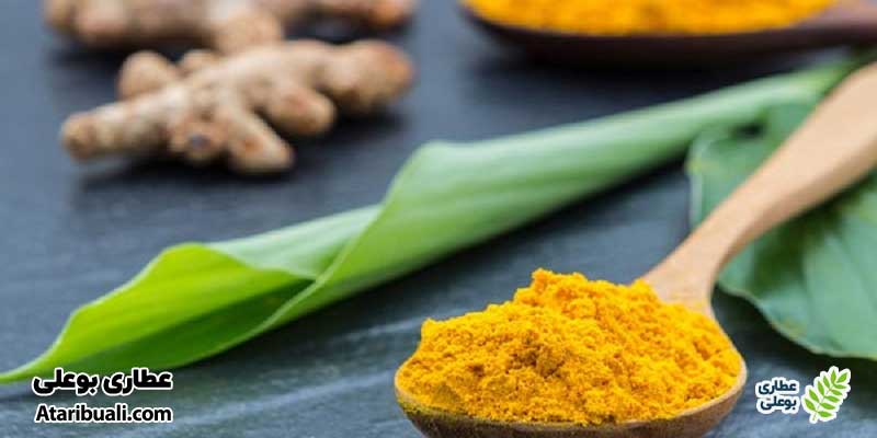 زردچوبه چگونه به بهبود کبد چرب کمک می‌کند؟