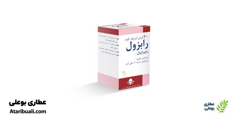 آثار فارماکولوژیک و مکانیسم اثر داروی رابپرازول